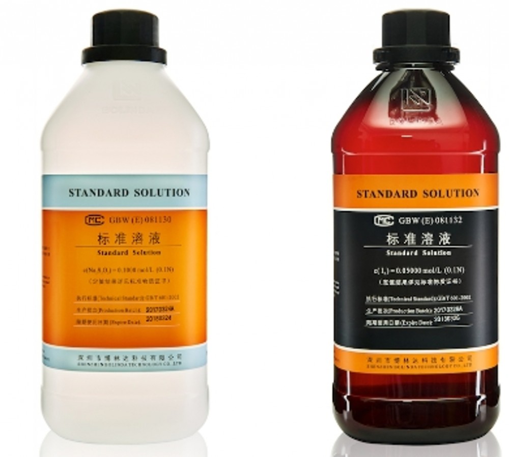 滴定分析用標準溶液 滴定分析用標準物質(zhì)